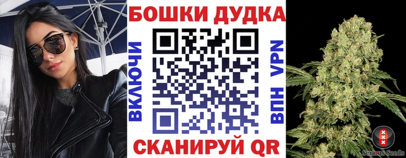 Купить ГАШ A PVP Мефедрон Марихуана Медынь