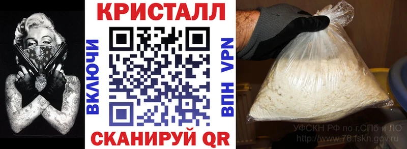 Купить закладки Медынь Amphetamine Розовый