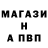 Бутират GHB Alexey Cozlov