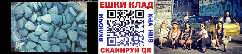 Купить где  Медынь  Экстази диски 