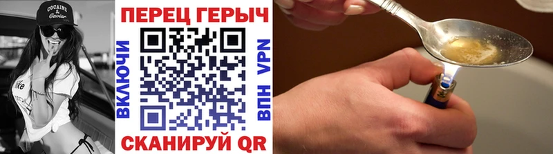 Купить где  Медынь  ГЕРОИН Heroin 