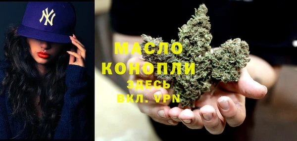 ALPHA-PVP Орск