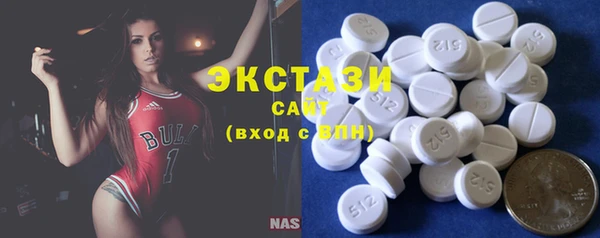 стафф Великий Новгород