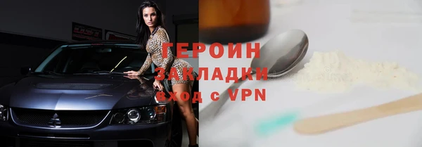 мефедрон VHQ Медногорск