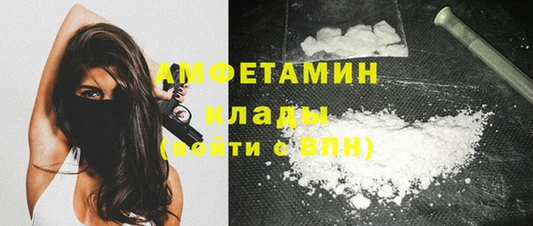 apvp Михайловск