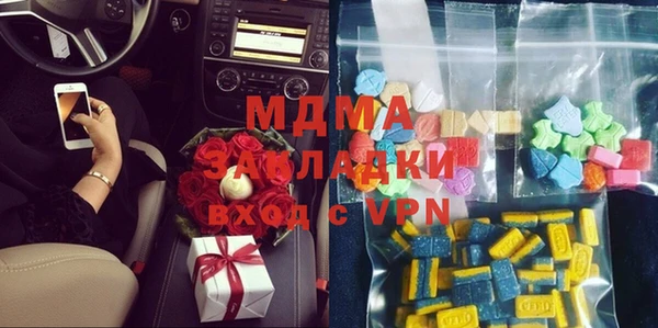 тгк Михайлов