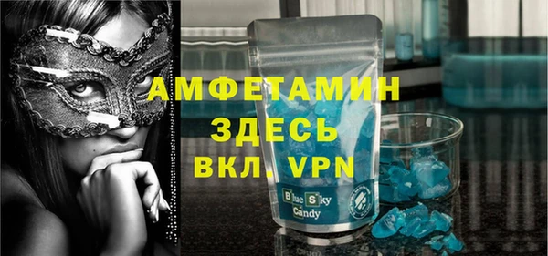 а пвп мука Волгодонск
