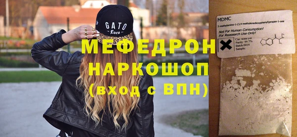MDMA Новочеркасск