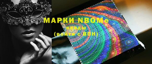 мефедрон VHQ Медногорск