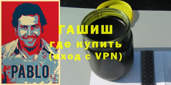 мефедрон VHQ Медногорск