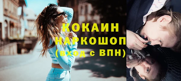 apvp Михайловск