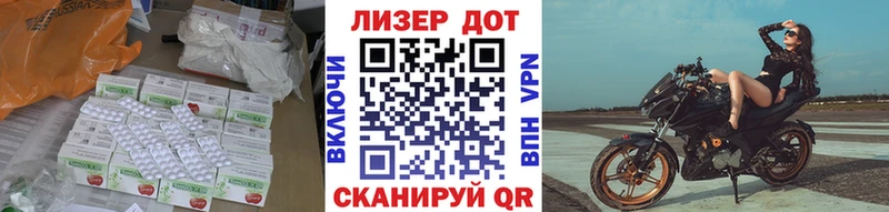 Купить где  Медынь  LSD-25 экстази кислота 