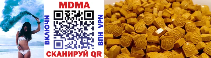МДМА VHQ  Купить закладки  Медынь 