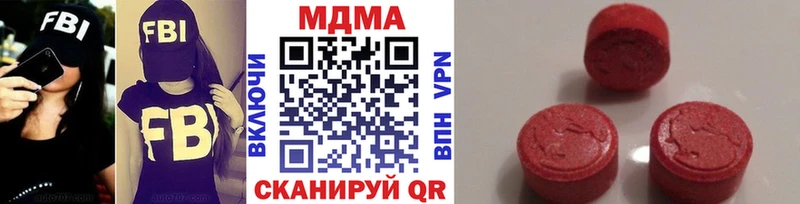 МДМА crystal Медынь