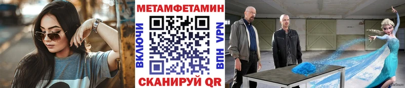 Купить где  Медынь  Первитин мет 
