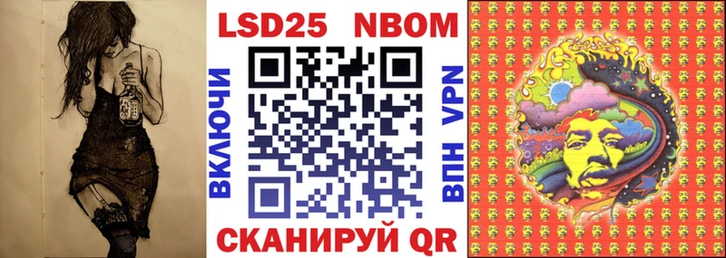 Купить где  Медынь  Марки NBOMe 1,8мг 