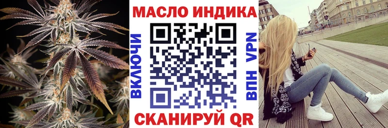 Дистиллят ТГК концентрат  Купить закладки  Медынь 