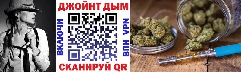Купить Медынь Каннабис OG Kush